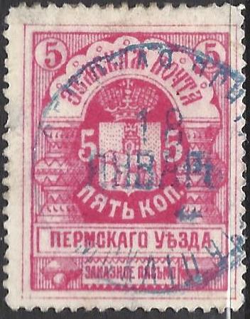 Zemstvo - Pavlograd-Zolotonosha PERM Chuchin 14 Schmidt 16 Chuchin 16 Schmidt 19 Chuchin 17 Schmidt 20 Chuchin 19 Schmidt 21 Chuchin 20 Schmidt 26 Chuchin 23 Schmidt 24 Chuchin 24b Schmidt 27var Chuchin 0 Chuchin 1 Schmidt 1 Chuchin 2 Schmidt 2 Chuchin 2 Schmidt 2 Chuchin 2 Schmidt 2 Chuchin 4 Schmidt 4 Chuchin 5 Schmidt 5 Chuchin 6 Schmidt 6 Chuchin 7 Schmidt 7 Chuchin 8 Schmidt 8 