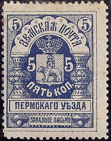 Zemstvo - Pavlograd-Zolotonosha perm Chuchin 14 Schmidt 16 Chuchin 16 Schmidt 19 Chuchin 17 Schmidt 20 Chuchin 19 Schmidt 21 Chuchin 20 Schmidt 26 Chuchin 23 Schmidt 24 Chuchin 24b Schmidt 27var Chuchin 0 Chuchin 1 Schmidt 1 Chuchin 2 Schmidt 2 Chuchin 2 Schmidt 2 Chuchin 2 Schmidt 2 Chuchin 4 Schmidt 4 Chuchin 5 Schmidt 5 Chuchin 6 Schmidt 6 Chuchin 7 Schmidt 7 Chuchin 8 Schmidt 8 Chuchin 9 Schmidt 9 