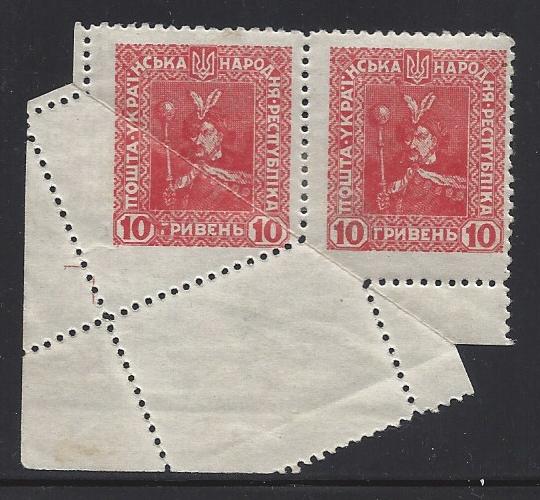 Ukraine Petlura Gov-in- Exile issue Scott 89 
