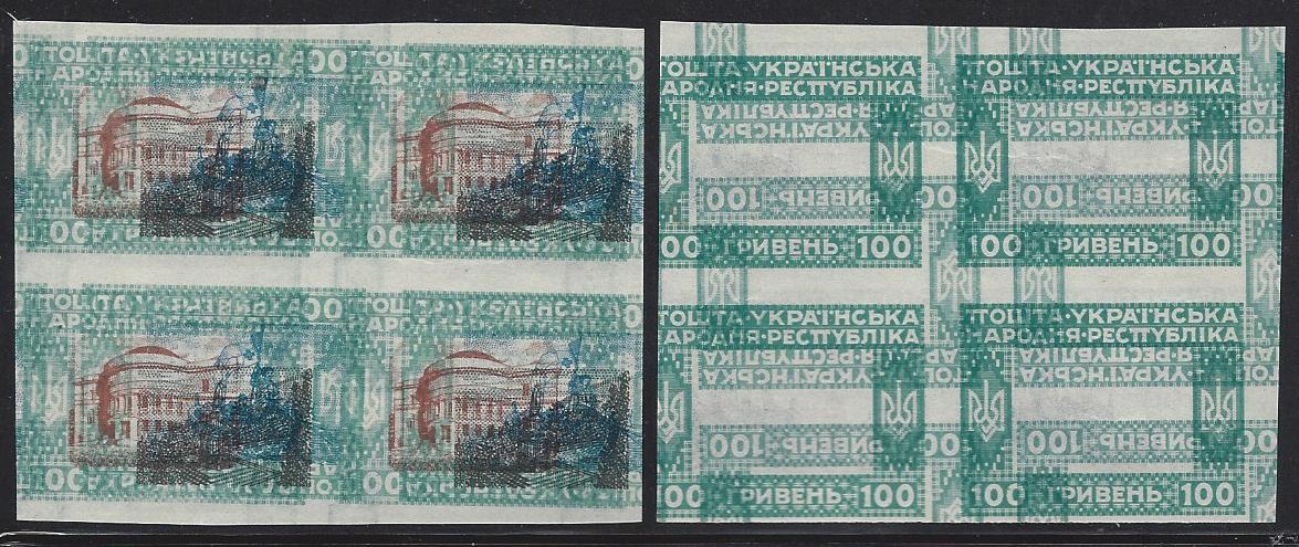 Ukraine petlura Exile issue Scott 89 