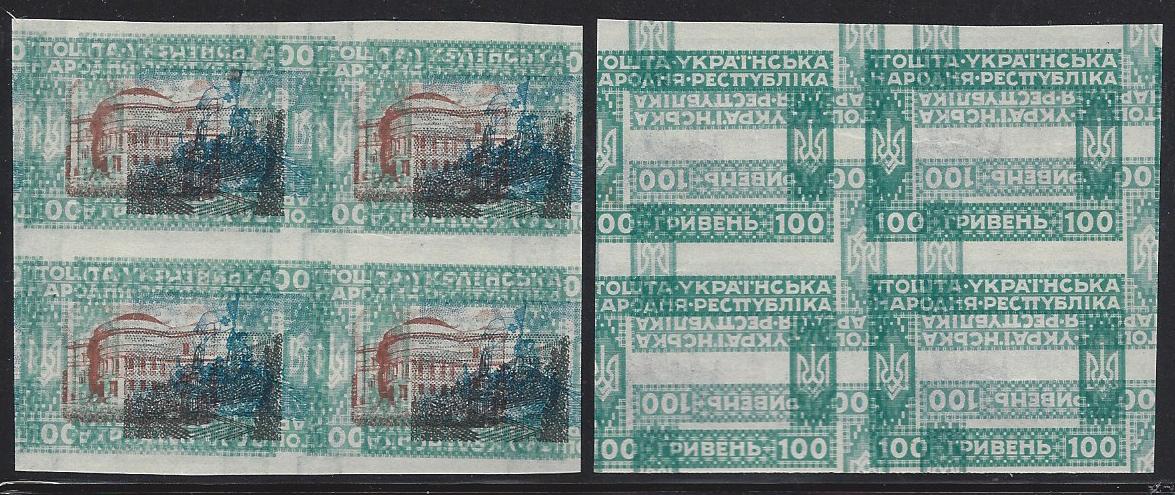 Ukraine petlura Exile issue Scott 89 