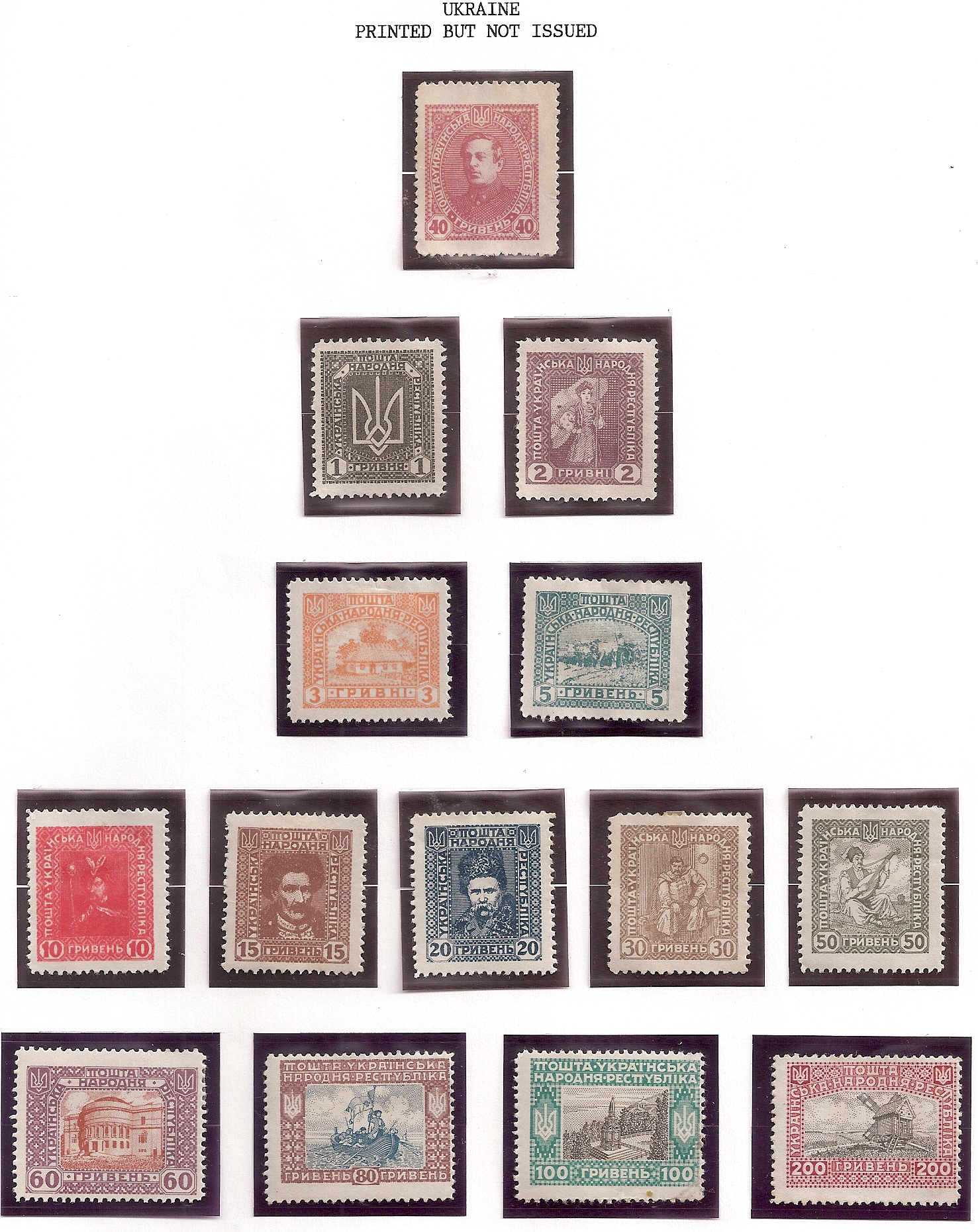 Ukraine Petlura Gov-in- Exile issue Scott 88b 