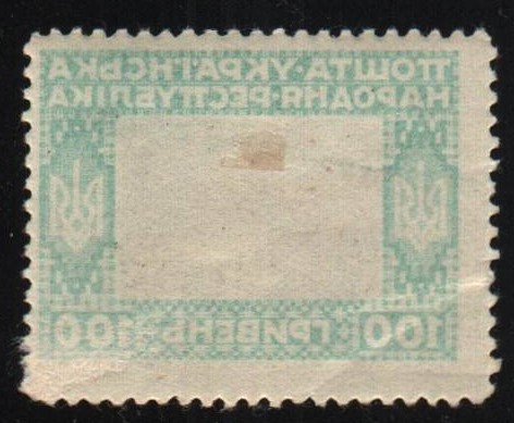 Ukraine Scott 89d 