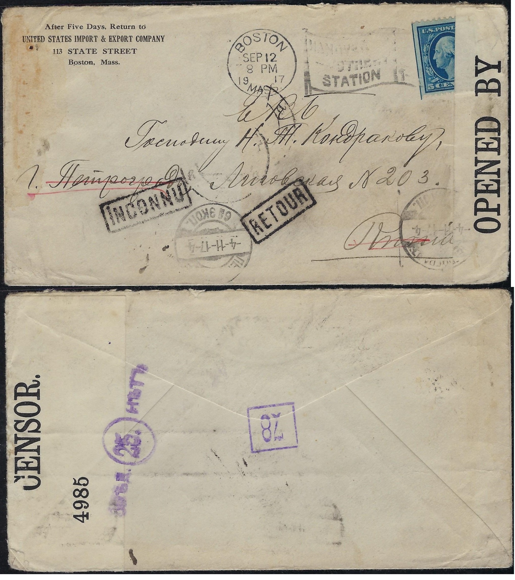 Russia Postal History - Postmarks unusual postmarks Scott 00a 