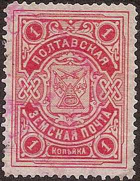 Zemstvo - Pavlograd-Zolotonosha POLTAVA Chuchin 0 Chuchin 14 Schmidt 18 