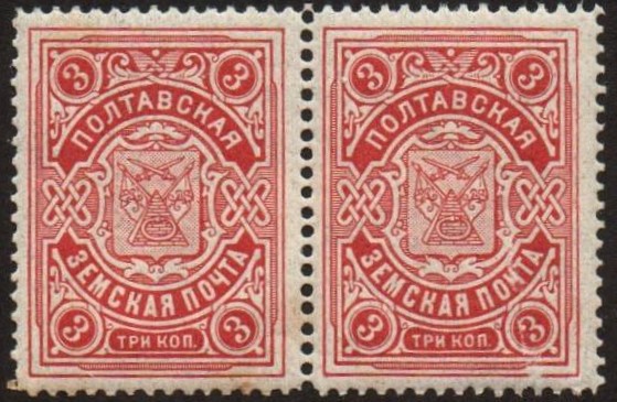 Zemstvo - Pavlograd-Zolotonosha Chuchin 0 Chuchin 14 Schmidt 18 Chuchin 17 Schmidt 36 