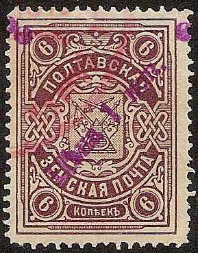 Zemstvo - Pavlograd-Zolotonosha POLTAVA Chuchin 0 Chuchin 14 Schmidt 18 Chuchin 17 Schmidt 36 Chuchin 21 Schmidt 14 Chuchin 21var Schmidt 14 Chuchin 22var Schmidt 15var Chuchin 24 Schmidt 17 Chuchin 25-31 Schmidt 47-53 Chuchin 31 Schmidt 53 Chuchin 32 Schmidt 21 