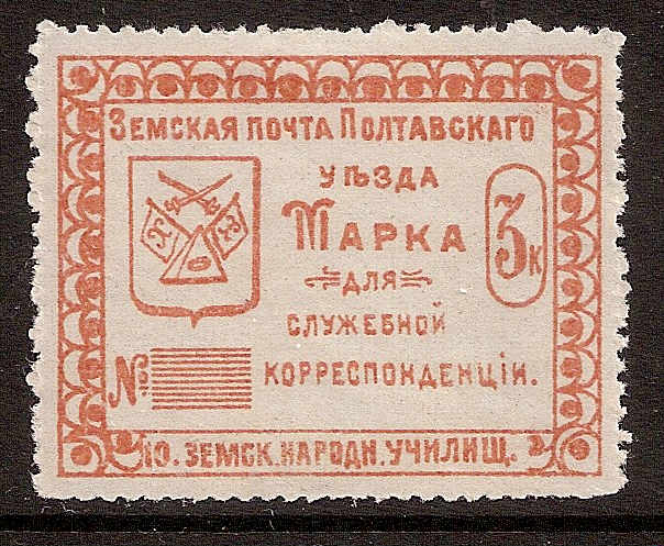 Zemstvo - Pavlograd-Zolotonosha POLTAVA Chuchin 0 Chuchin 14 Schmidt 18 Chuchin 17 Schmidt 36 Chuchin 21 Schmidt 14 Chuchin 21var Schmidt 14 Chuchin 22var Schmidt 15var Chuchin 24 Schmidt 17 Chuchin 25-31 Schmidt 47-53 Chuchin 31 Schmidt 53 Chuchin 32 Schmidt 21 Chuchin 36a Schmidt 26 Chuchin 36a Schmidt 35 Chuchin 56 Schmidt 68 Chuchin 58 Schmidt 70 Chuchin 58a Schmidt 70 Chuchin 60 Schmidt 72 Chuchin 62 Schmidt 74 Chuchin 64 Schmidt 76 Chuchin 71 Schmidt 138 Chuchin 74 Schmidt 141 Chuchin 81 Schmidt 148 Chuchin 83 Schmidt 100 Chuchin 83 Schmidt 99 Chuchin 83.10 Schmidt 101 