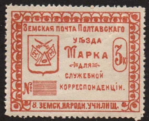 Zemstvo - Pavlograd-Zolotonosha Chuchin 0 Chuchin 14 Schmidt 18 Chuchin 17 Schmidt 36 Chuchin 21 Schmidt 14 Chuchin 21var Schmidt 14 Chuchin 22var Schmidt 15var Chuchin 24 Schmidt 17 Chuchin 25-31 Schmidt 47-53 Chuchin 31 Schmidt 53 Chuchin 32 Schmidt 21 Chuchin 36a Schmidt 26 Chuchin 36a Schmidt 35 Chuchin 56 Schmidt 68 Chuchin 58 Schmidt 70 Chuchin 58a Schmidt 70 Chuchin 60 Schmidt 72 Chuchin 62 Schmidt 74 Chuchin 64 Schmidt 76 Chuchin 71 Schmidt 138 Chuchin 74 Schmidt 141 Chuchin 81 Schmidt 148 Chuchin 83 Schmidt 100 Chuchin 83 Schmidt 99 