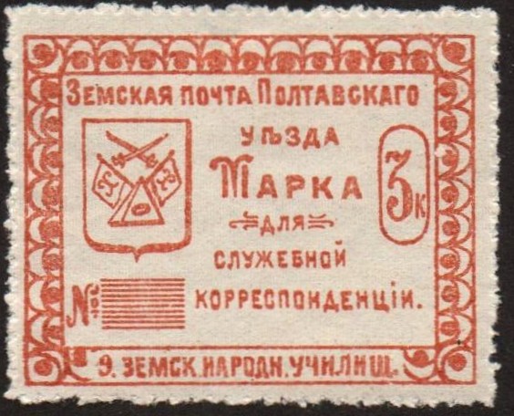 Zemstvo - Pavlograd-Zolotonosha Chuchin 0 Chuchin 14 Schmidt 18 Chuchin 17 Schmidt 36 Chuchin 21 Schmidt 14 Chuchin 21var Schmidt 14 Chuchin 22var Schmidt 15var Chuchin 24 Schmidt 17 Chuchin 25-31 Schmidt 47-53 Chuchin 31 Schmidt 53 Chuchin 32 Schmidt 21 Chuchin 36a Schmidt 26 Chuchin 36a Schmidt 35 Chuchin 56 Schmidt 68 Chuchin 58 Schmidt 70 Chuchin 58a Schmidt 70 Chuchin 60 Schmidt 72 Chuchin 62 Schmidt 74 Chuchin 64 Schmidt 76 Chuchin 71 Schmidt 138 Chuchin 74 Schmidt 141 Chuchin 81 Schmidt 148 Chuchin 83 Schmidt 100 