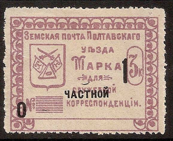 Zemstvo - Pavlograd-Zolotonosha Chuchin 83a Schmidt 97Imp Chuchin 84 Schmidt 83 Chuchin 84 Schmidt 89 Chuchin 83.6 Schmidt 96 Chuchin 83.5 Schmidt 96 Chuchin 84.3 Schmidt 84 Chuchin 84.9 Schmidt 90 Chuchin 85.1 Schmidt 102 Chuchin 86.1 Schmidt 108 Chuchin 85.5 Schmidt 106 Chuchin 88 Schmidt 105 Chuchin 91 Schmidt 129 