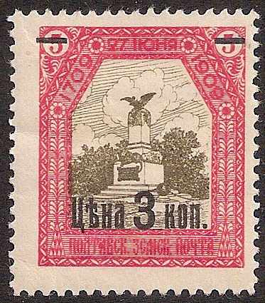 Zemstvo - Pavlograd-Zolotonosha POLTAVA Chuchin 0 Chuchin 14 Schmidt 18 Chuchin 17 Schmidt 36 Chuchin 21 Schmidt 14 Chuchin 21var Schmidt 14 Chuchin 22var Schmidt 15var Chuchin 24 Schmidt 17 Chuchin 25-31 Schmidt 47-53 Chuchin 31 Schmidt 53 Chuchin 32 Schmidt 21 Chuchin 36a Schmidt 26 Chuchin 36a Schmidt 35 Chuchin 56 Schmidt 68 Chuchin 58 Schmidt 70 
