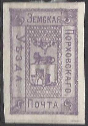 Zemstvo - Pavlograd-Zolotonosha PORKHOF Chuchin 83a Schmidt 97Imp Chuchin 84 Schmidt 83 Chuchin 84 Schmidt 89 Chuchin 83.6 Schmidt 96 Chuchin 83.5 Schmidt 96 Chuchin 84.3 Schmidt 84 Chuchin 84.9 Schmidt 90 Chuchin 85.1 Schmidt 102 Chuchin 86.1 Schmidt 108 Chuchin 85.5 Schmidt 106 Chuchin 88 Schmidt 105 Chuchin 91 Schmidt 129 Chuchin 291 Chuchin 0 Chuchin 1 Schmidt 5 