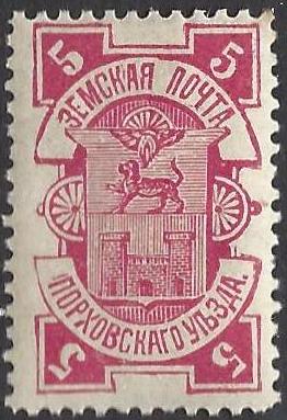 Zemstvo - Pavlograd-Zolotonosha PORKHOF Chuchin 83a Schmidt 97Imp Chuchin 84 Schmidt 83 Chuchin 84 Schmidt 89 Chuchin 83.6 Schmidt 96 Chuchin 83.5 Schmidt 96 Chuchin 84.3 Schmidt 84 Chuchin 84.9 Schmidt 90 Chuchin 85.1 Schmidt 102 Chuchin 86.1 Schmidt 108 Chuchin 85.5 Schmidt 106 Chuchin 88 Schmidt 105 Chuchin 91 Schmidt 129 Chuchin 291 Chuchin 0 Chuchin 1 Schmidt 5 Chuchin 2 Schmidt 7 