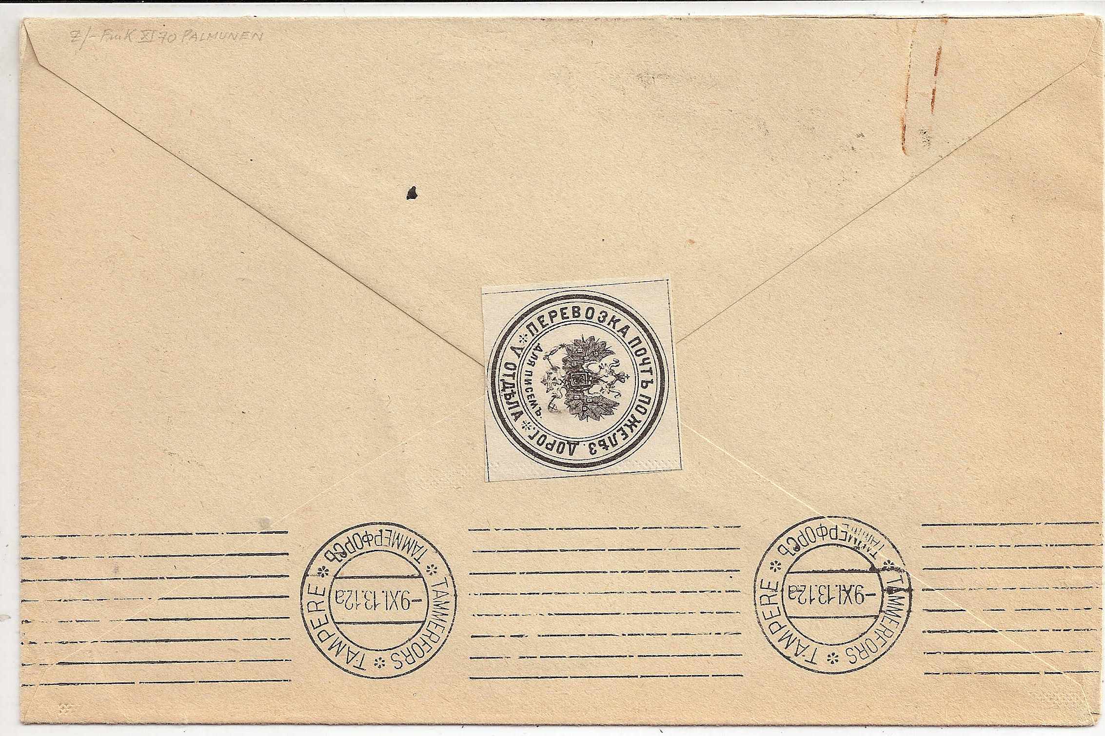 Russia Specialized - Postal Savings & Revenue Postal seals Scott 11 