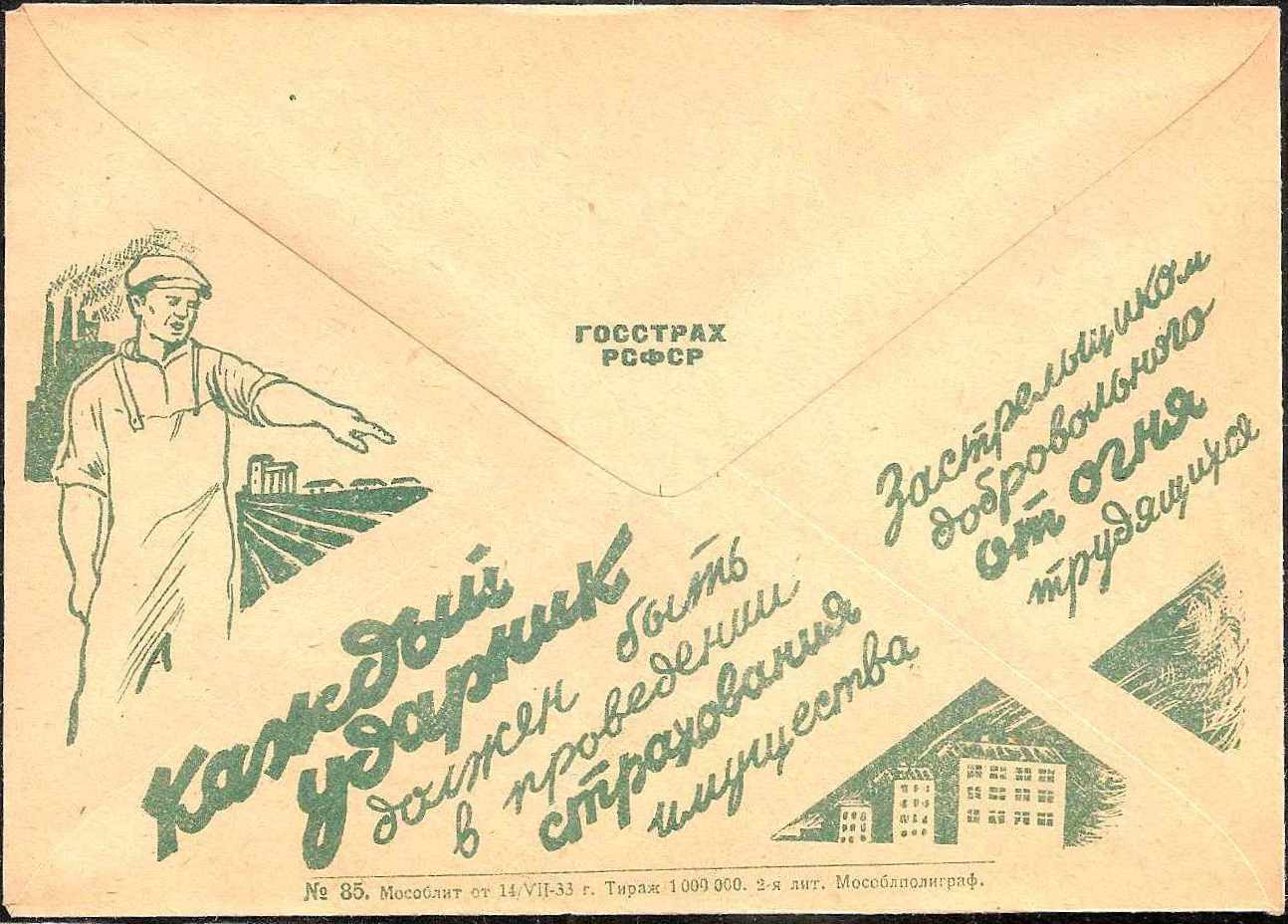 Postal Stationery - Soviet Union STAMPED ENVELOPES Scott 10 