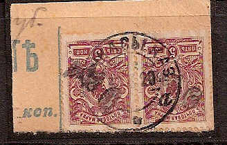 Russia Specialized - Provisionals SPASSK Scott 0 Michel 1a Michel 1a Michel 1b 
