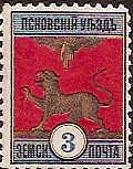 Zemstvo - Pavlograd-Zolotonosha Chuchin 10 Schmidt 9 Chuchin 0 Chuchin 2 Schmidt 2 Chuchin 4 Schmidt 6 Chuchin 8 Schmidt 8 Chuchin 9 Schmidt 10 Chuchin 9 Schmidt 10 Chuchin 9a Schmidt 10 Chuchin 9a Schmidt 10 Chuchin 10 Schmidt 11 Chuchin 11 Schmidt 12 Chuchin 12 Schmidt 14 Chuchin 16 Schmidt 17 Chuchin 27 Schmidt 20 Chuchin 28 Schmidt 21 