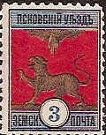 Zemstvo - Pavlograd-Zolotonosha Chuchin 6 Schmidt 6 Chuchin 6 Schmidt 6 Chuchin 9 Schmidt 8 Chuchin 10 Schmidt 9 Chuchin 0 Chuchin 2 Schmidt 2 Chuchin 4 Schmidt 6 Chuchin 8 Schmidt 8 Chuchin 9 Schmidt 10 Chuchin 9 Schmidt 10 Chuchin 9a Schmidt 10 Chuchin 9a Schmidt 10 Chuchin 10 Schmidt 11 Chuchin 11 Schmidt 12 Chuchin 12 Schmidt 14 Chuchin 13 Schmidt 15 Chuchin 16 Schmidt 17 Chuchin 27 Schmidt 20 Chuchin 28 Schmidt 21 