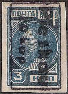 German Occupation - WWII Pskov (Pleaskau) Michel 1a-5a Michel 1aIIBPFI Michel 5B Michel 6bIIIV Michel 1b Michel Bl2 Michel Bl2 Michel 2a Michel 3 