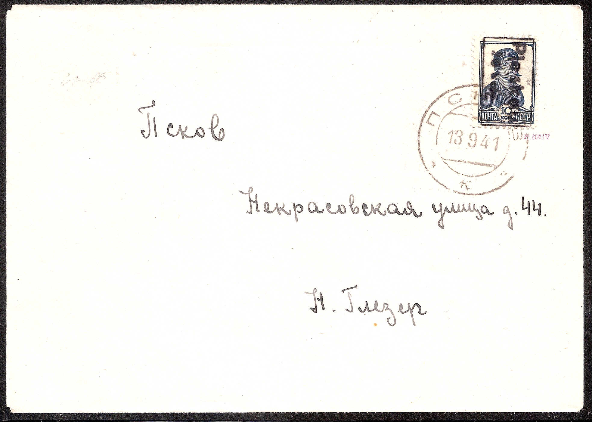 German Occupation - WWII Pskov (Pleaskau) Michel 1a-5a Michel 1aIIBPFI Michel 5B Michel 6bIIIV Michel 1b Michel Bl2 Michel Bl2 Michel 2a Michel 3 Michel 4 Michel Bl4 Michel 5 Michel 5 