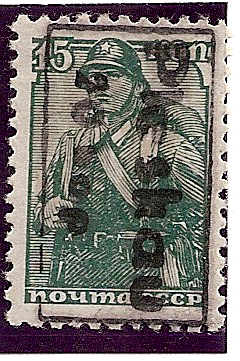 German Occupation - WWII Pskov (Pleaskau) Michel 1a-5a Michel 1aIIBPFI Michel 5B Michel 6bIIIV Michel 1b Michel Bl2 Michel Bl2 Michel 2a Michel 3 Michel 4 Michel Bl4 Michel 5 Michel 5 Michel 5 Michel 6 