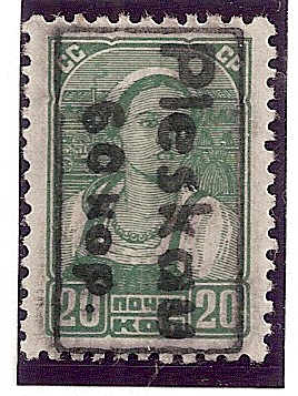 German Occupation - WWII Pskov (Pleaskau) Michel 1a-5a Michel 1aIIBPFI Michel 5B Michel 6bIIIV Michel 1b Michel Bl2 Michel Bl2 Michel 2a Michel 3 Michel 4 Michel Bl4 Michel 5 Michel 5 Michel 5 Michel 6 Michel 6 Michel 7 