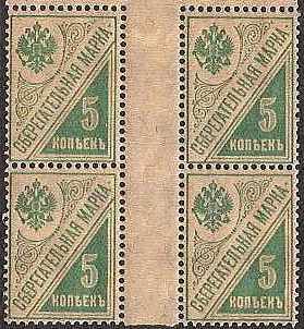 Russia Specialized - Postal Savings & Revenue Savings Stamps Scott AR2 Michel 125x 