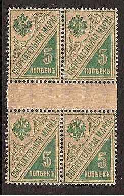 Russia Specialized - Postal Savings & Revenue Savings Stamps Scott AR2 Michel 125x 