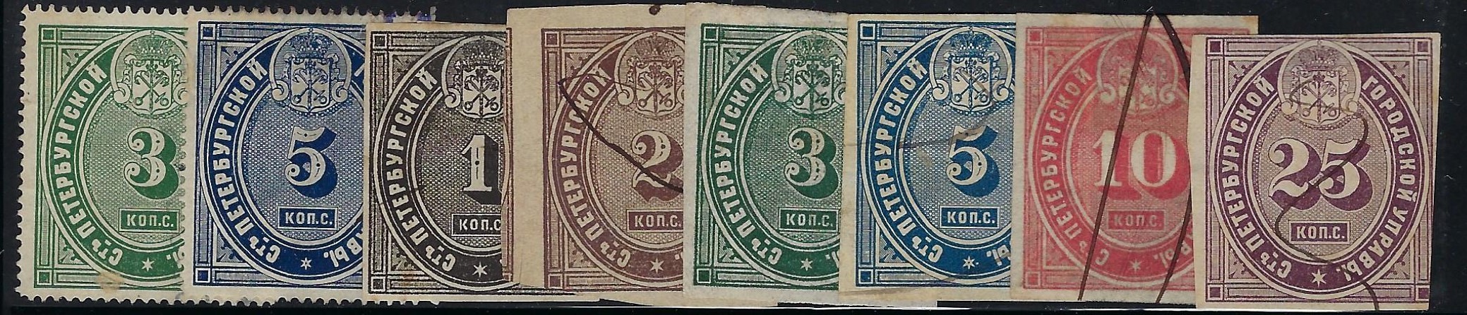 Russia Specialized - Postal Savings & Revenue FEE STAMPS Scott 1 