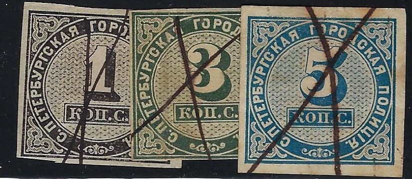 Russia Specialized - Postal Savings & Revenue Fee stamps Scott 1 
