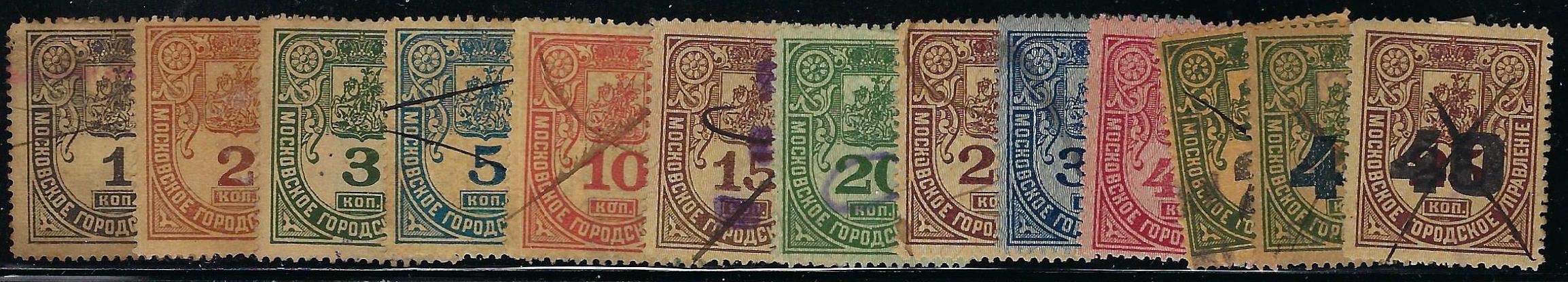 Russia Specialized - Postal Savings & Revenue Fee stamps Scott 1 