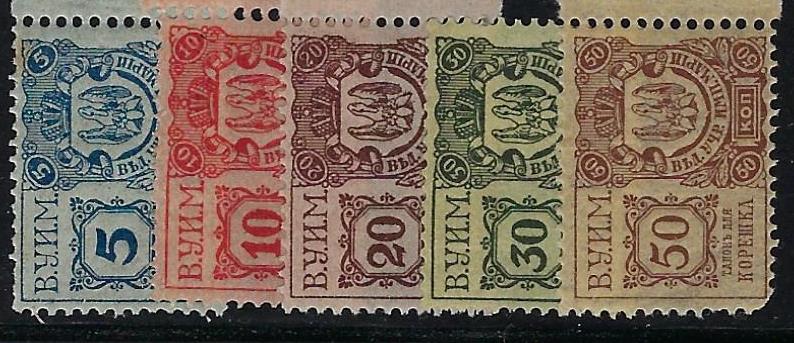 Russia Specialized - Postal Savings & Revenue Fee stamps Scott 1 