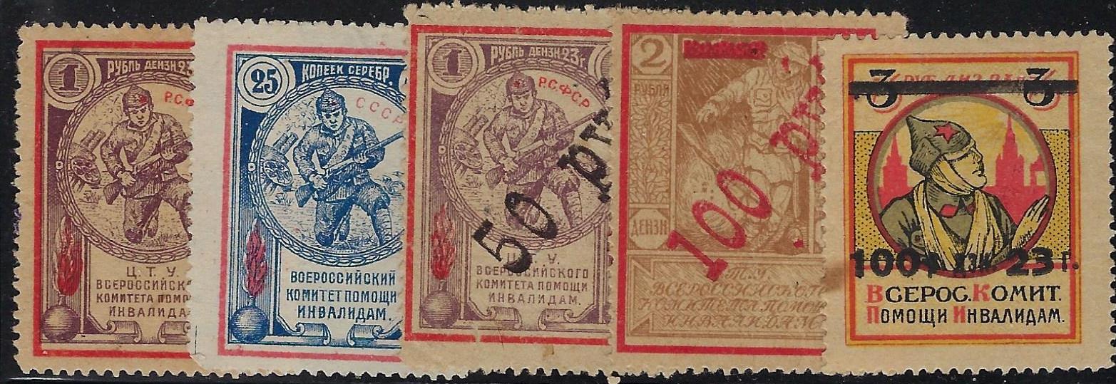 Russia Specialized - Postal Savings & Revenue Scott 3 