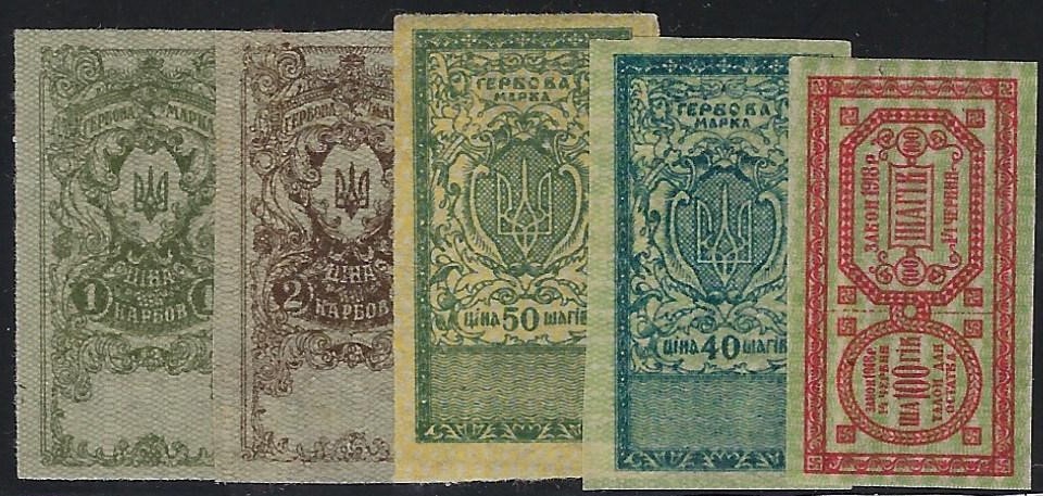 Ukraine Specialized - Local Ovpts, Revenues, etc. Revenue stamps Scott 01 