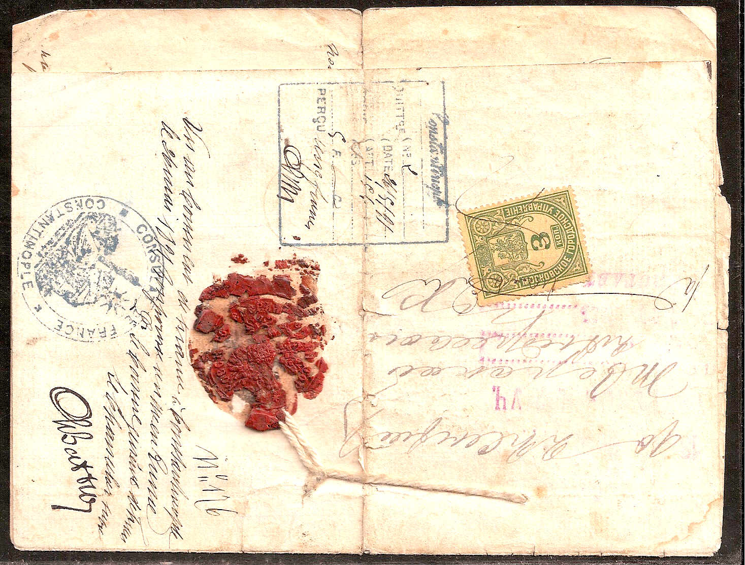 Russia Specialized - Postal Savings & Revenue REVENUE stamps Scott 1 
