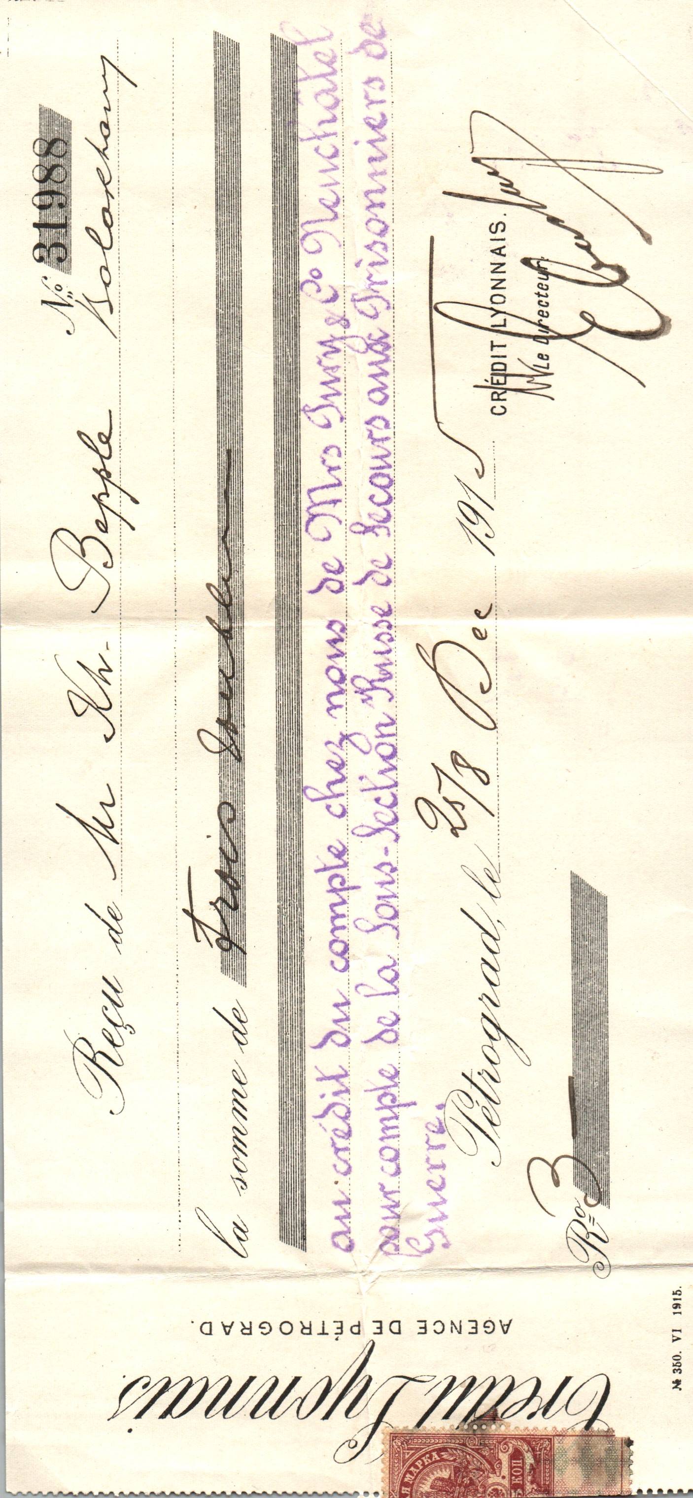 Russia Specialized - Postal Savings & Revenue Scott 1011917 