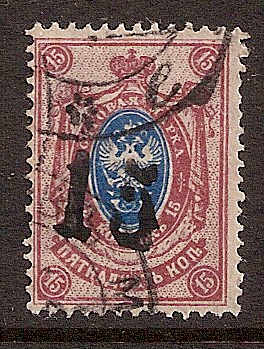 Russia Specialized - Provisionals ROGATCHEV Michel 2b Michel 2B Michel 2b Michel 4a Michel 5 Michel 6 