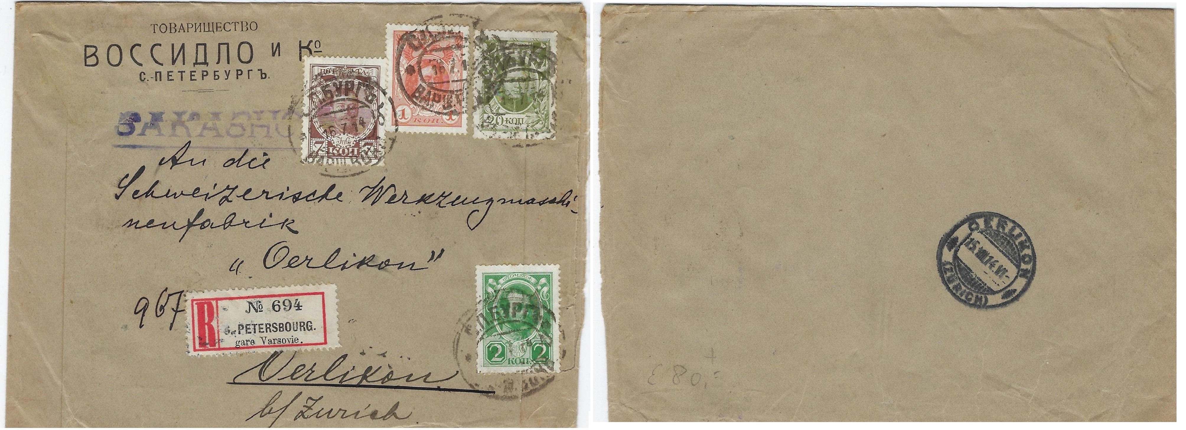 Russia Postal History - Romanovs Scott 88-9,92,96 