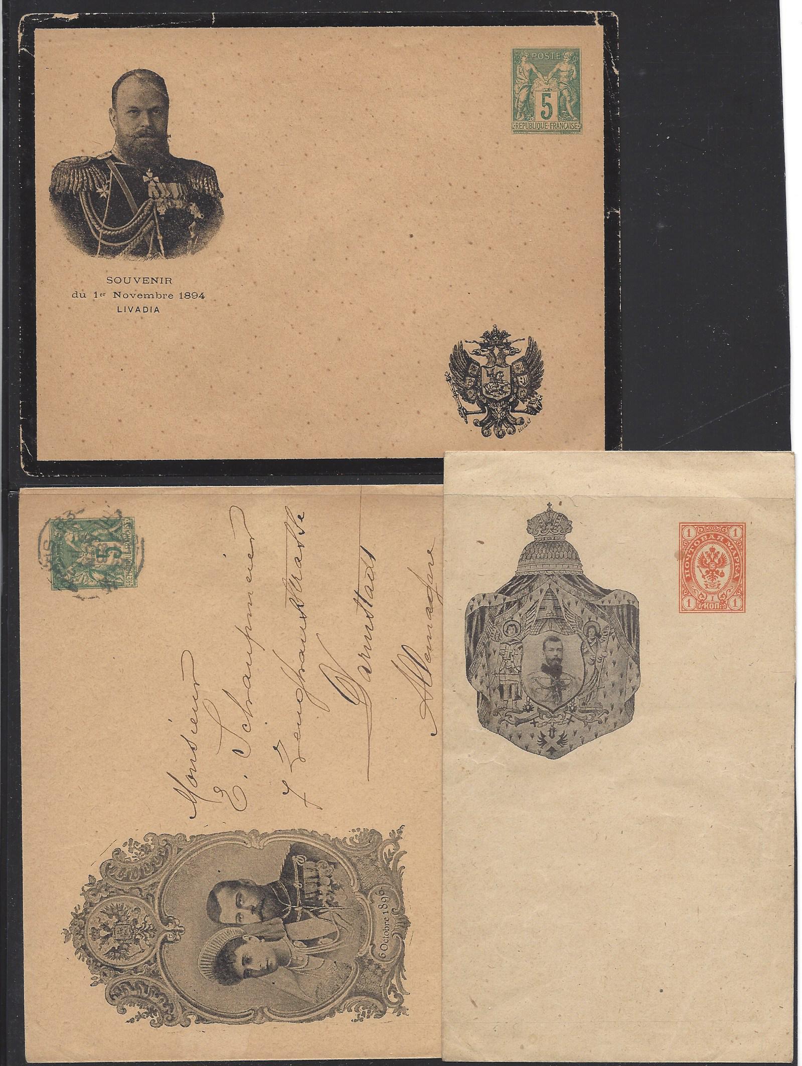 Russia Postal History - Romanovs Romanov issue Scott 1893 