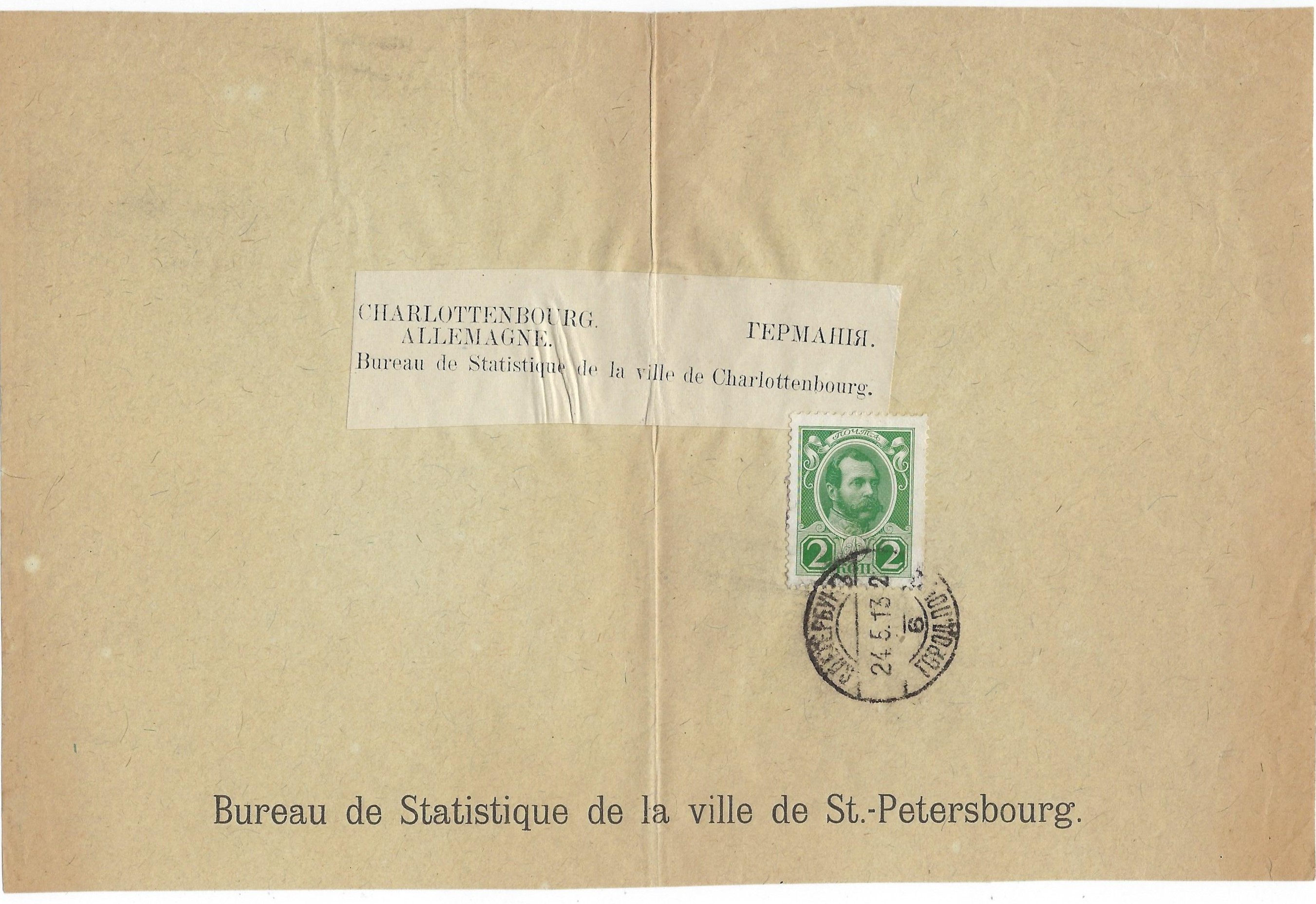 Russia Postal History - Romanovs romanovs Scott 89 