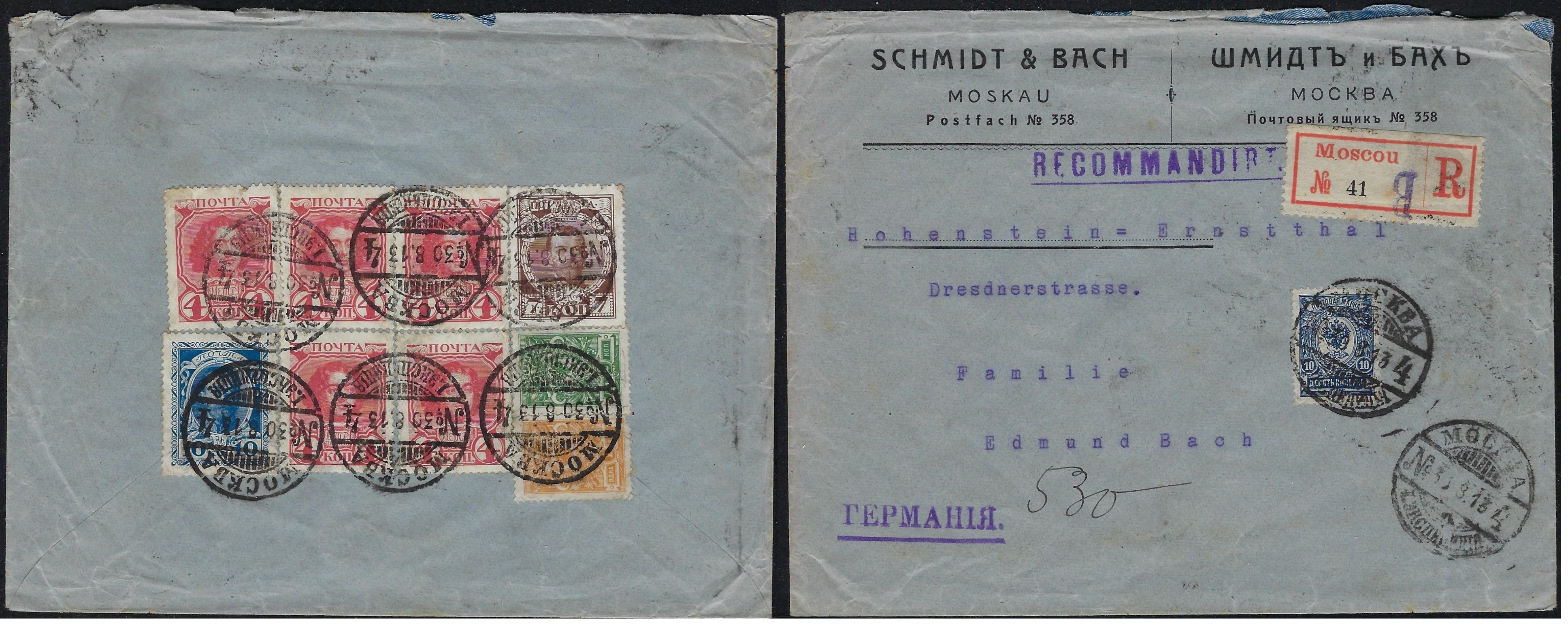 Russia Postal History - Romanovs Romanov Scott 91,95 