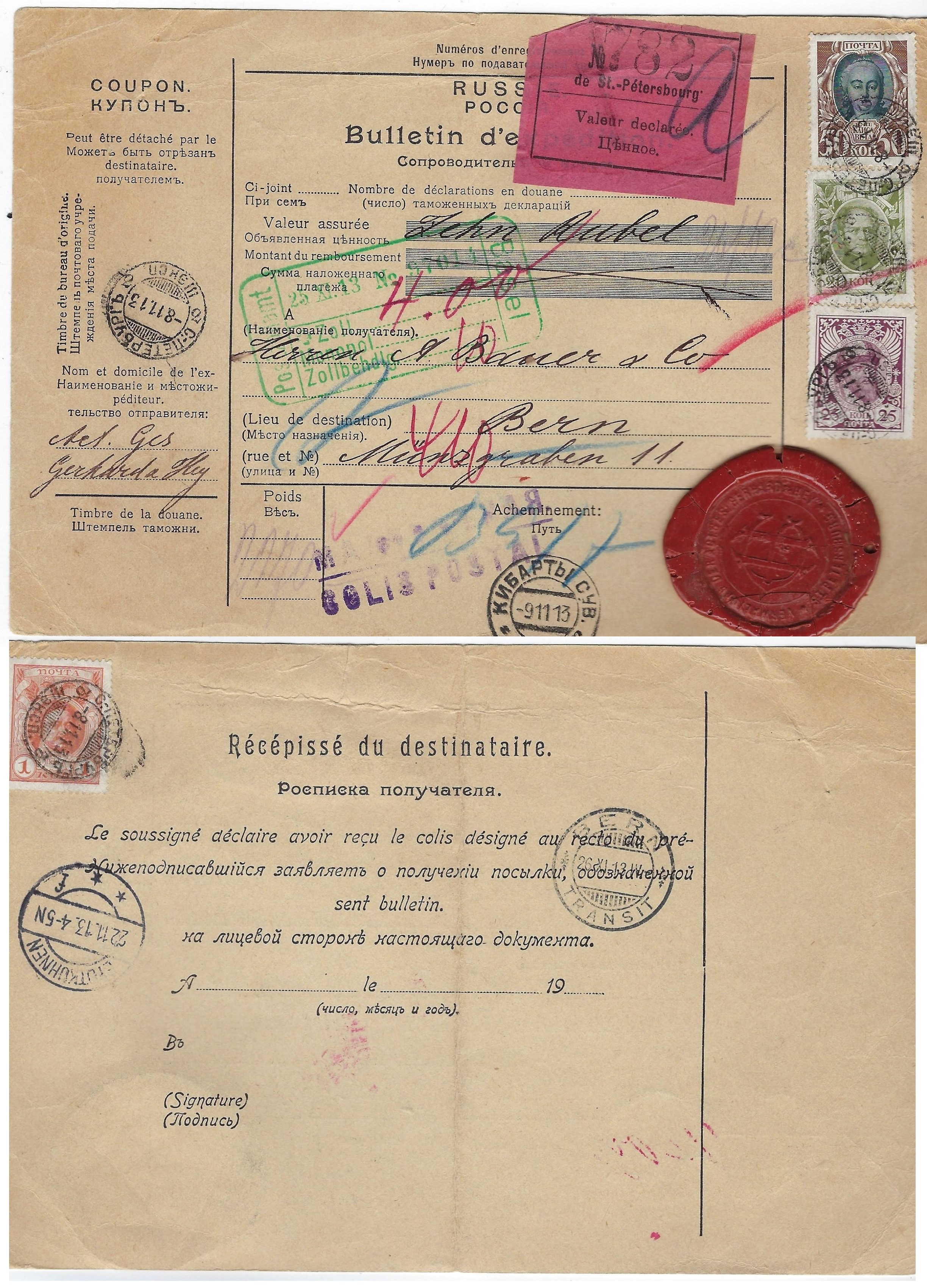 Russia Postal History - Romanovs Scott 88,96-7,99 