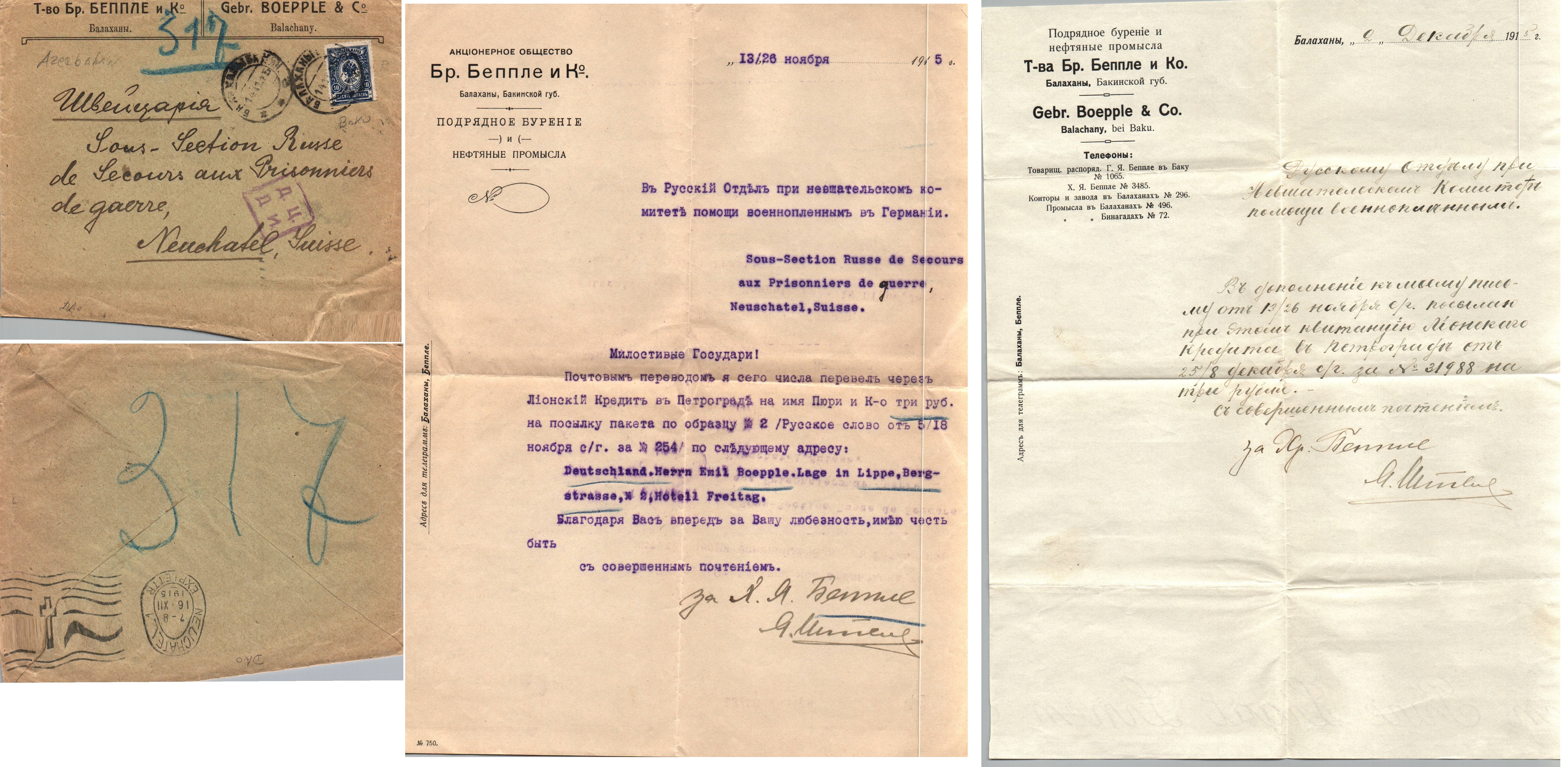 Russia Postal History - 1857-1917 Scott 79 