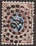 Imperial Russia - Numerical cancels Circular cancel Scott 8ax Michel 5 