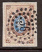 Imperial Russia - Numerical cancels Circular cancel Scott 8azi Michel 5 