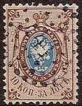 Imperial Russia - Numerical cancels Circular cancel Scott 8azo Michel 5 