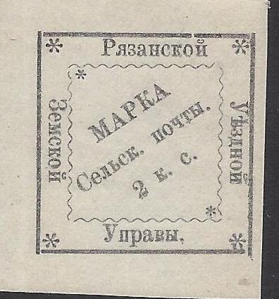 Zemstvo - Pavlograd-Zolotonosha RYAZAN Chuchin 5 Schmidt 7 Chuchin 5 Schmidt 7 Chuchin 5 Schmidt 7 Chuchin 5a Schmidt 5 Chuchin 5a Schmidt 5 Chuchin 6 Schmidt 9 Chuchin 7+7a Schmidt 12 Chuchin 8 Schmidt 13 Chuchin 0 Chuchin 3 Schmidt 5 Chuchin 6 Schmidt 8 Chuchin 6 Schmidt 8 Chuchin 6 Schmidt 8 Chuchin 6b Schmidt 10 Chuchin 6b Schmidt 10 Chuchin 7 Schmidt 9 Chuchin 7 Schmidt 9 Chuchin 7 Schmidt 9 Chuchin 7 Schmidt 17 Chuchin 7b Schmidt 11 Chuchin 11 Schmidt 16 Chuchin 15 Schmidt 20 Chuchin 16 Schmidt 21 Chuchin 21 Schmidt 25 Chuchin 22 Schmidt 24 