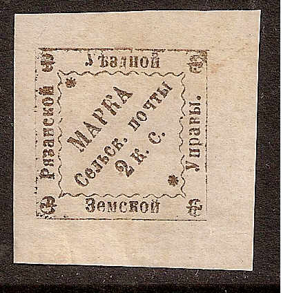 Zemstvo - Pavlograd-Zolotonosha RYAZAN Chuchin 5 Schmidt 7 Chuchin 5 Schmidt 7 Chuchin 5 Schmidt 7 Chuchin 5 Schmidt 7 Chuchin 5a Schmidt 5 Chuchin 5a Schmidt 5 Chuchin 6 Schmidt 9 Chuchin 7+7a Schmidt 12 Chuchin 8 Schmidt 13 Chuchin 0 Chuchin 3 Schmidt 5 Chuchin 6 Schmidt 8 Chuchin 6 Schmidt 8 Chuchin 6 Schmidt 8 Chuchin 6b Schmidt 10 Chuchin 6b Schmidt 10 Chuchin 7 Schmidt 9 