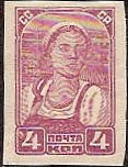 Soviet Russia - 1917-1944 YEARS 1930-2 Scott 459 Michel 368BX 